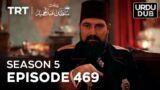 Payitaht Sultan Abdulhamid Episode 469 | Season 5