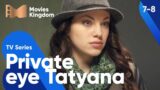 Private eye Tatyana 7 – 8 episodes – Romance | Movies, Films & Series