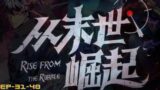 Rise From the Rubble Episodes 31-40 Eng Sub