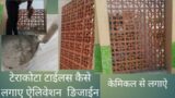 Terracotta Tiles digging Jaali installation #installation #terracota #Viral video #Gyan Tiles