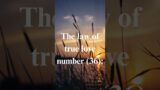 The law of true love number (36).