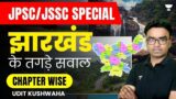 Tribes of Jharkhand | Chapter Wise MCQs | Jharkhand GS | Udit
