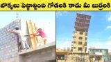funny construction workers #funnythoughts #funnyvideosintelugu  #funnyvideos #trendingsh orts#shorts