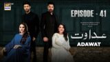 Adawat Episode 41 | 21 January 2024 (English Subtitles) ARY Digital