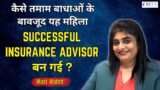 Against All Odds: Journey to Success in Insurance World By Mrs. Nivva Yoosuf | HINDI | BITV