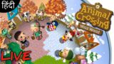 Animal Crossing Wild World Live In Hindi