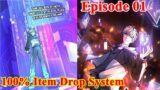 Apocalypse: He gets a 100% drop rate – He possessing hacking SSS items becomes a zombie hegemony ep1