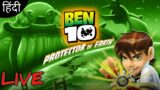 Ben 10 Protector Of Earth  Live In Hindi
