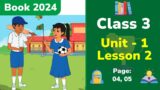 Class 3 English | Unit 1 | Lesson 2 | Talking about myself (Book 2024)