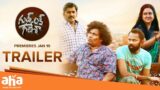 Good Luck Ganesha Trailer (Telugu) || Yogi Babu || Sabeesh George || Premieres Jan 19 on aha