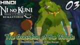 Guardian and New Magic | Ni no Kuni Wrath of the White Witch Hindi Gameplay Part 3