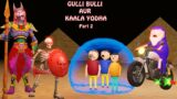 Gulli Bulli Aur Kaala Yodha Part 2 | Gulli Bulli | Cartoon | Horror Story | Mummy Cartoon