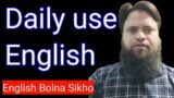 How can I practice English sentences | Spoken English Useful Sentences for Daily Use | Sikho English