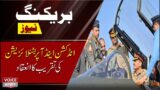 Induction And Operationalization Ceremony Held At The Operational Base Of Pak Air Force | Voice News