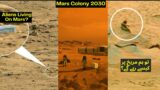 Insane Plan To Colonize Mars by NASA and SpaceX