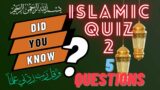 Islamic Knowledge Test: Quiz 2. Can You Answer These 5 Questions? #islamicvideo #islamicquiz