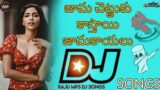 Jama Chettuku Kastayi jamakayalu Telugu Trending Dj song| Raju MP3 DJ SONGS Mixes #dj#viral