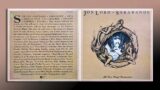 Jon Lord – Fantasia – HiRes Vinyl Remaster