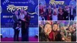 Loshar 2023 || Tamu Pye Lhu Sangh Uk || Chij gurung ko dami performance || Khushmita Gurung ||