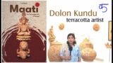 Maati : The Terracotta Art of Bengal : Dolon Kundu (Artist) #terracottaart #terracotta #artist