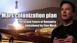 Mars colonization plan: the grand future of humanity envisioned by Elon Musk.