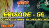 NARUTO Shippuden EPISODE 56 : NARUTO and SASUKE vs OBITO, MADARA REVIVED | Telugu Anime Sensei