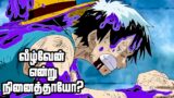 One Piece Series Tamil Review -Bon Kure Goes to the Rescue | #anime #onepiece #luffy #tamil | E437_2