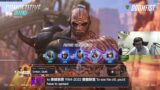 Overwatch 2 Toxic Doomfist God Chipsa Dominates Whole Enemy Team With 38 Elims