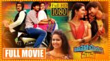 Raj Tarun And Avika Gor Blockbuster Romantic Comedy Movie | Cinema Choopistha Mava Full Movie