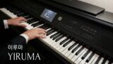 River Flows In You – Yiruma [piano]