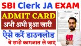 SBI Clerk Admit Card 2023 Download Kaise Kare | How to download SBI Clerk Exam Admit Card 2023