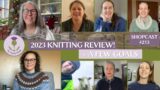 Shopcast #213 – 2023 Knitting Thoughts at the End of the Year