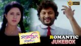 Something Something |Romantic Jukebox 1 | Anubhav,Barsha,Mihir Das,Bijoy Mahanty |Echo Bengali Movie