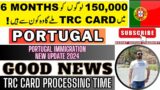 TRC Card Processing Time Portugal Immigration New Update 2024| AIMA Update