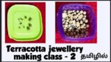 Terracotta jewellery making class -2 #Ipinbeeds #Upinbeeds  #terracotta #tutorial #freeclassintamil