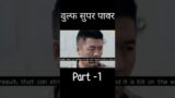The War of Werewolf (2021) Film Explained in Hindi#ytshorts #explained #explainedinhindi #explain