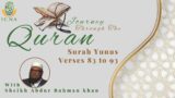 Understanding The Quran | Surah Yunus – 83 to 93 | Sheikh Abdur Rahman Khan