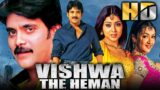 Vishwa The Heman (HD) South Superhit Action Movie | Nagarjuna, Shriya Saran, Aarthi Agarwal
