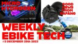 Weekly E Bike Tech chat – December 29th 2023 – 3 Wheel Tilting E Trike & Micro Hydrogen Propulsion