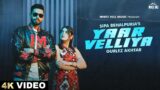 Yaar Velliya (Official Video) Sipa | Gurlez Akhtar | Latest Punjabi Songs 2024 | Theth Punjabi Songs