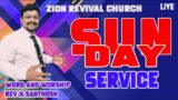 #live | Evening Service | Rev.N.Santhosh | Zion Revival Church | 21 JAN 2024