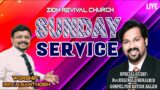 #live | Sunday Service |Rev.Reginold Benjamin|  Rev.N.Santhosh | ZION REVIVAL CHURCH | 21JAN