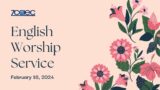 6:00 PM English Worship Service (February 18, 2024)