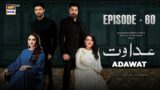 Adawat Episode 60 | 9 February 2024 (English Subtitles) ARY Digital