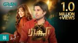 Akhara Episode 6 | Presented By Nestle Milkpak | Feroze Khan | Sonya Hussain [ Eng CC ] Green TV