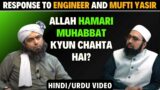 Allah Hum Se Muhabbat Kyu Chahta Hai? | Engineer Muhammad Ali Mirza and Mufti Wajidi [Hindi/Urdu]