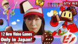 Bomberman, Momotaro, Puyo Puyo, Pseudo Mario Kart & More! Only In Japan Games w/ Takahashi Meijin!