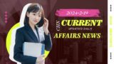 China-Related Current Affair News Updated Daily 20240219