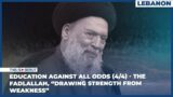 Education Against All Odds (4/4) – The Fadlallah, “Drawing Strength from Weakness”