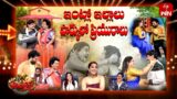 Extra Jabardasth | 2nd February 2024 | Full Episode | Rashmi, Kushboo, Krishna Bhagavaan, Ramprasad